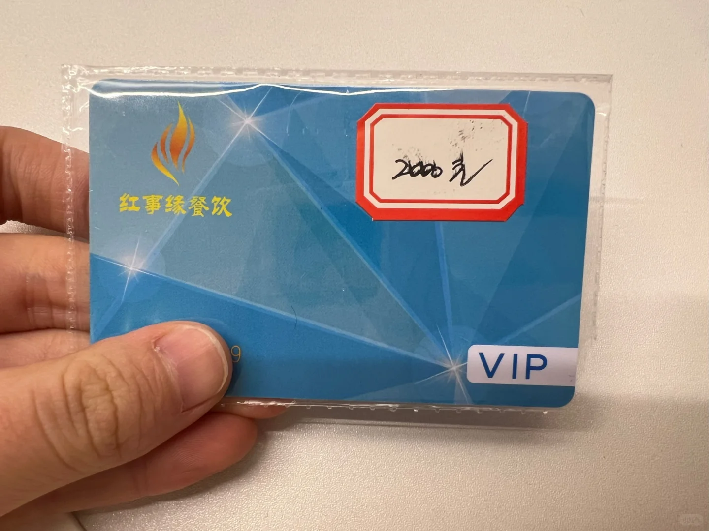 禹州有没有最近办宴请的！