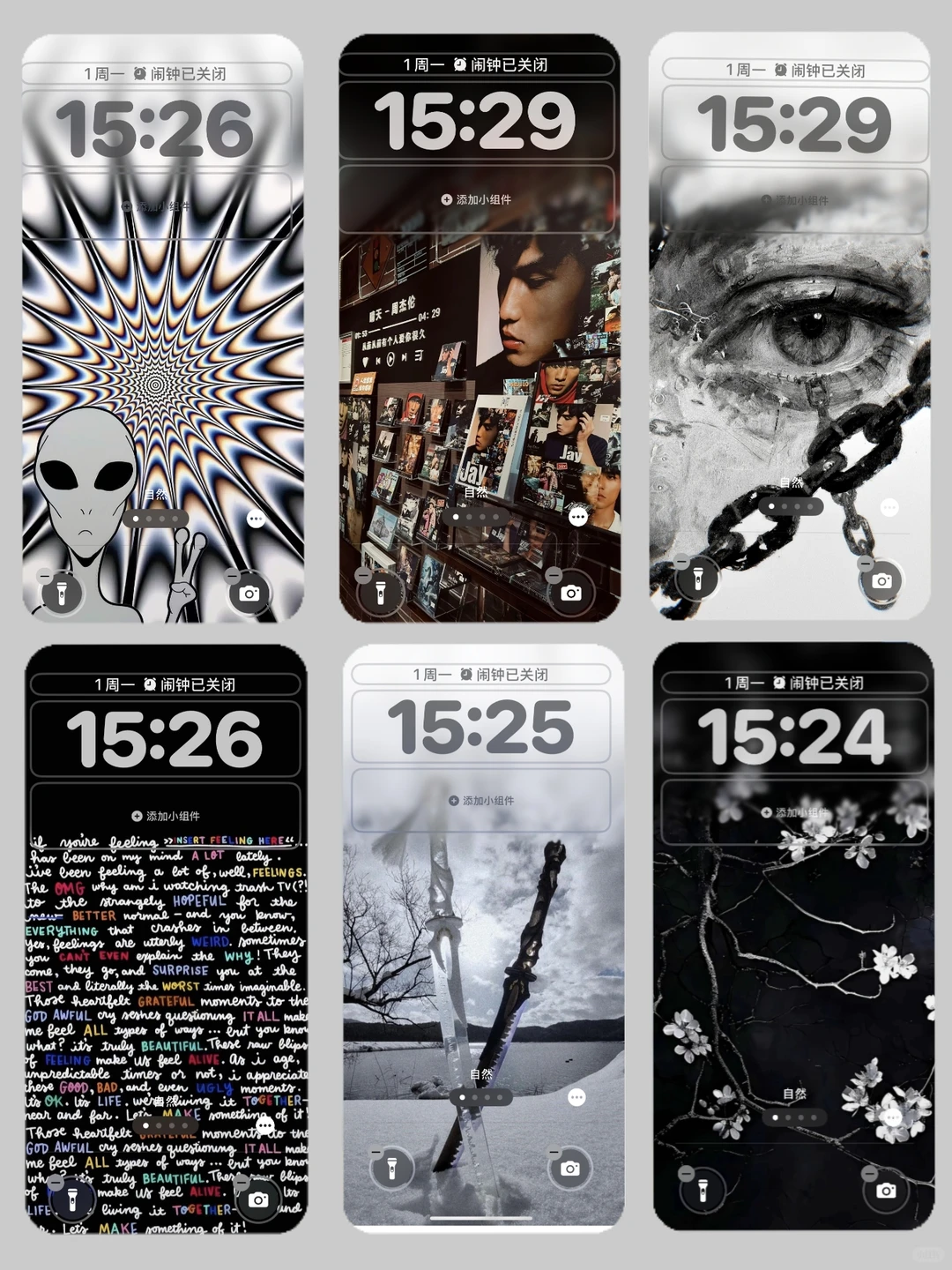 小众氛围感手机壁纸