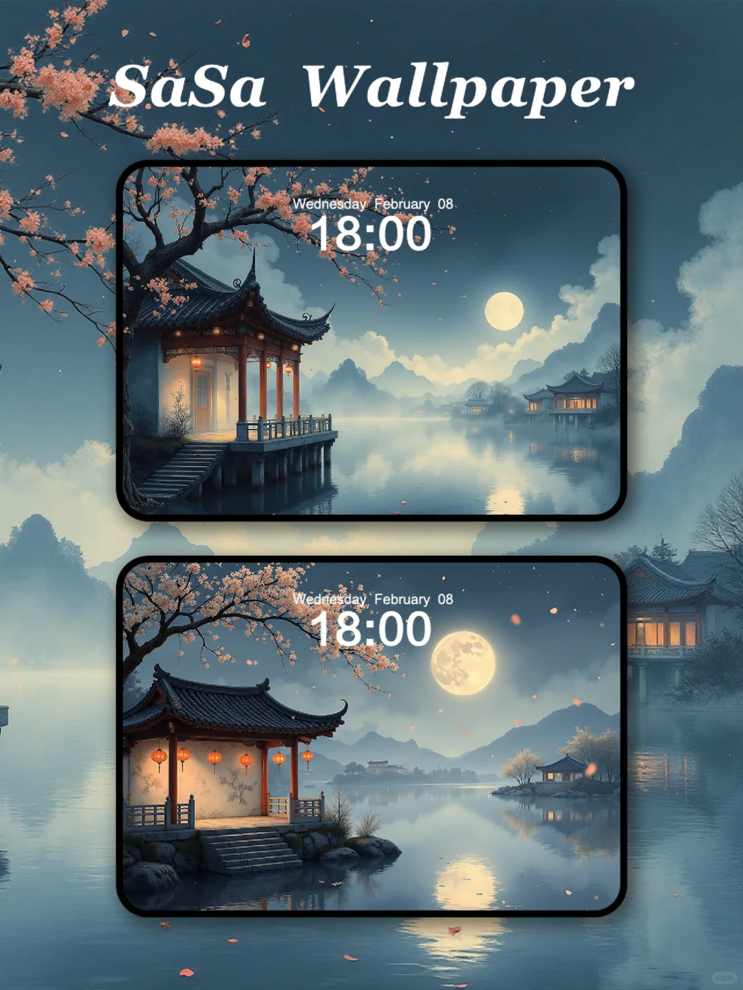 月照亭台｜iPad壁纸