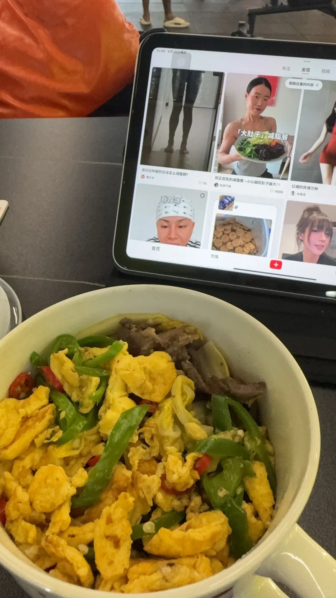 04年健身女教练日常～