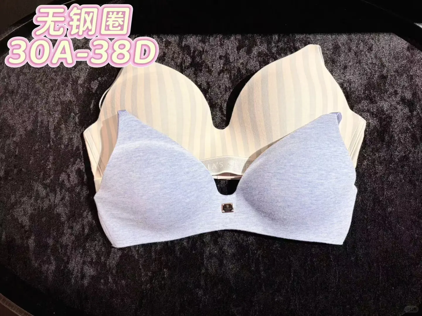 维密27号年终大促活动来啦～