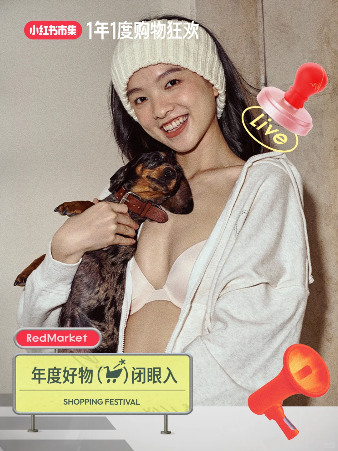 VSPINK｜宣布加入1年1度购物狂欢‼️