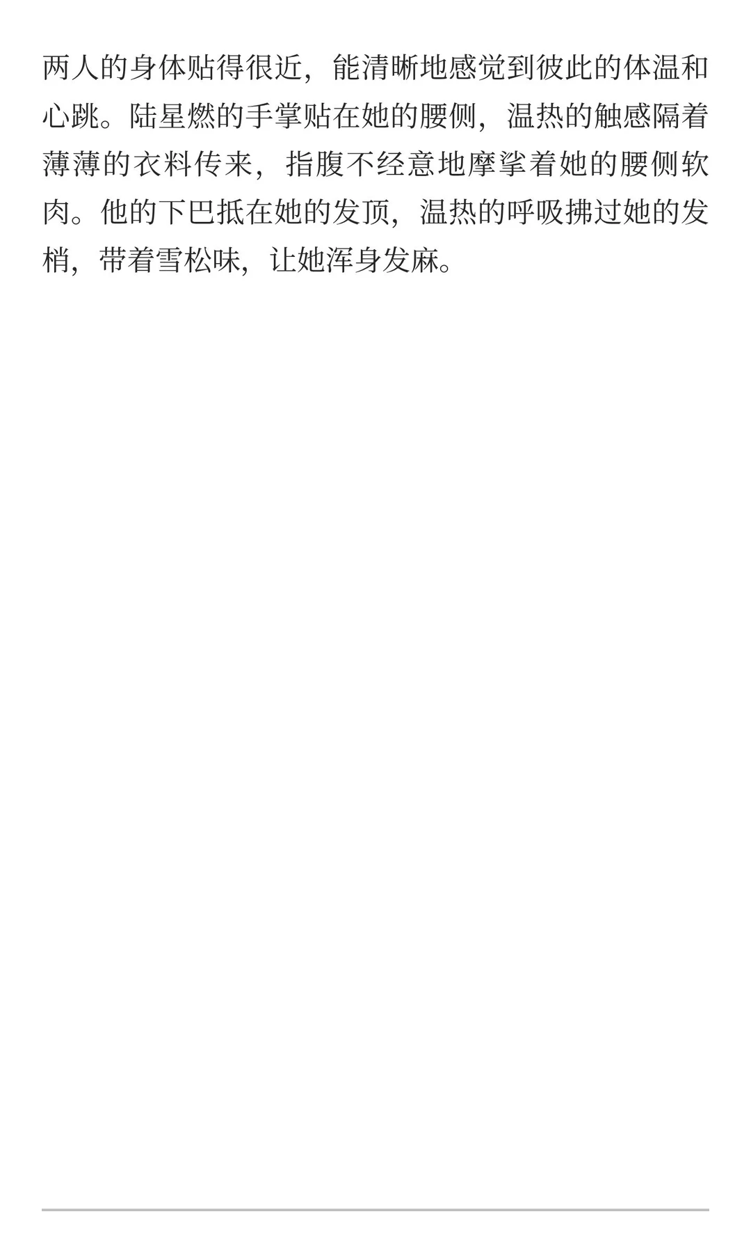 年下呼吸缠腰｜书店深夜的露gu侵略