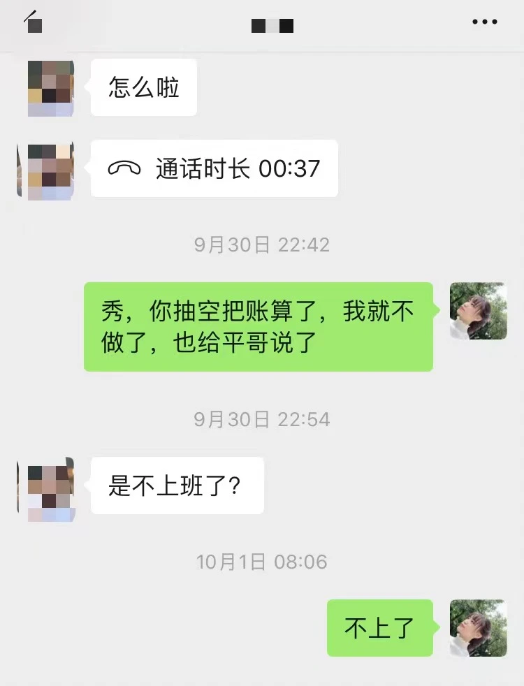 啊要疯了，谁能给个建议呀