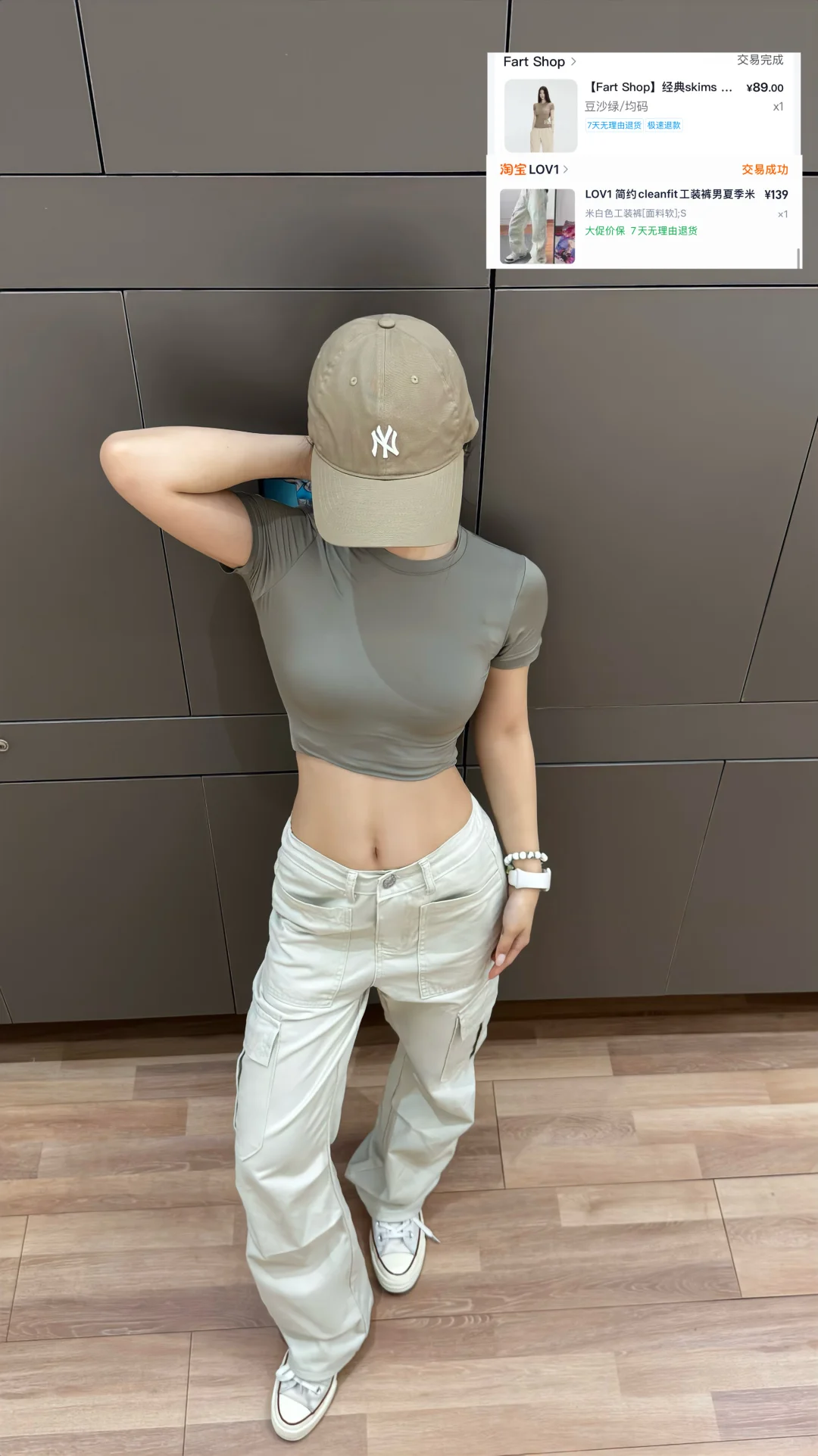 wc 随便买的健身服都没踩雷！！！附链接🔗