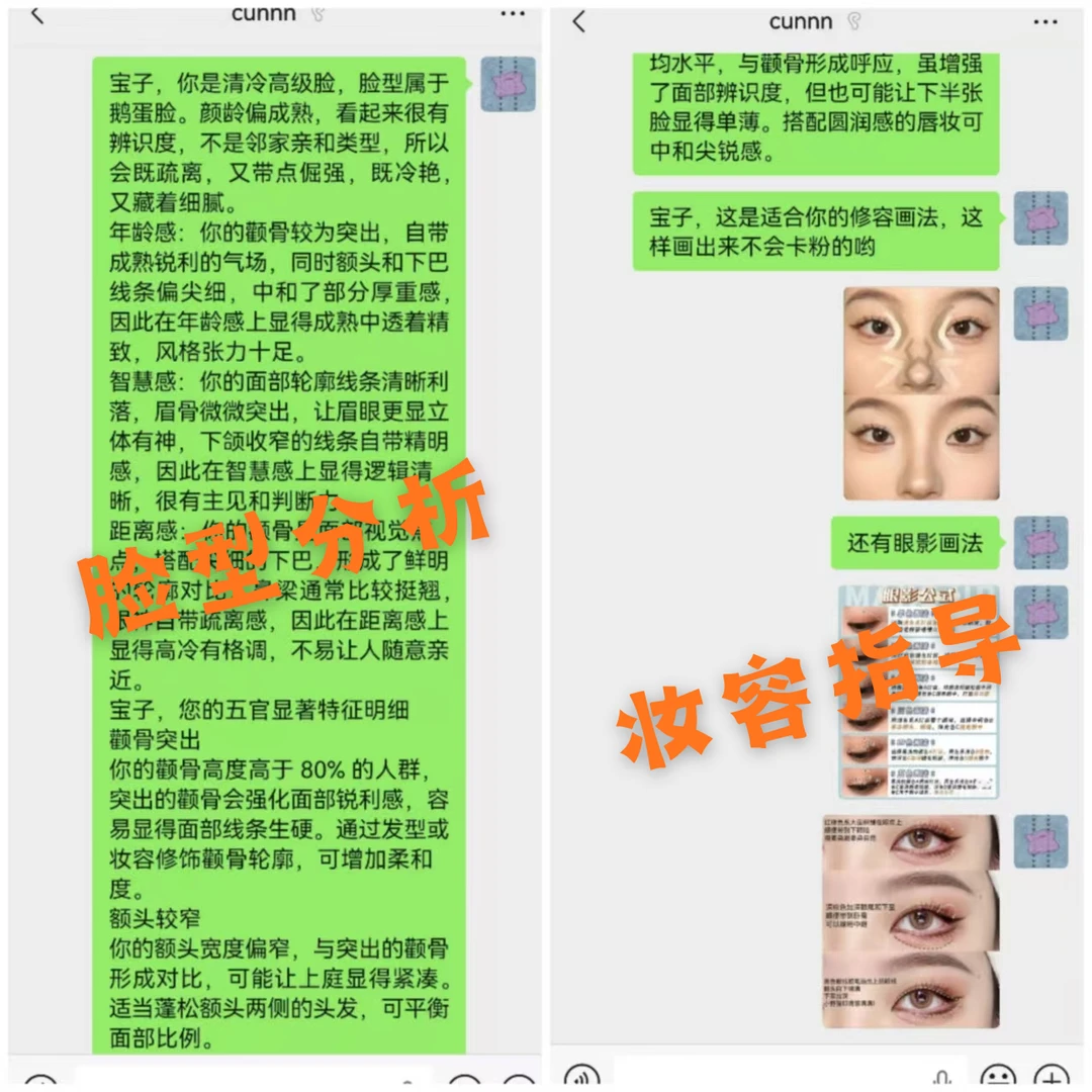 鹅蛋脸秋冬这样打扮超惊艳！！！