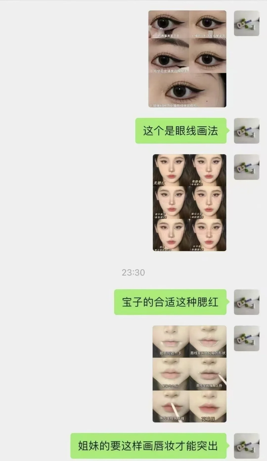 别放弃打扮自己，好看是给自己的礼物🎁