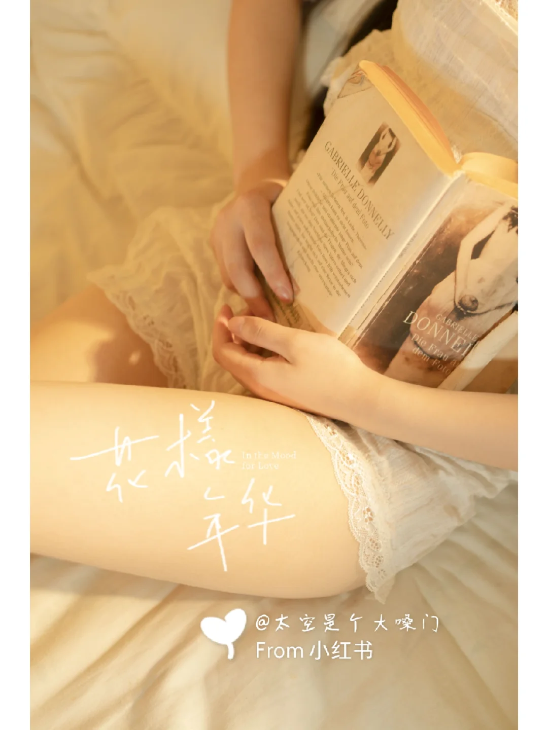 大家喜欢私房写真吗？