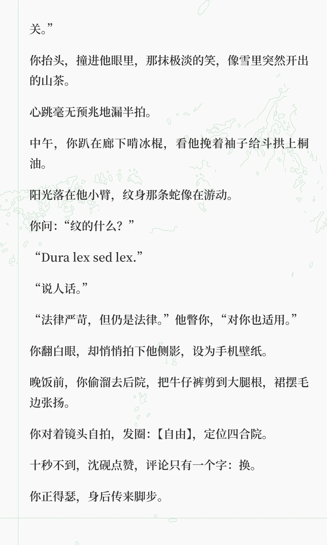 年上｜穿超短裙，被狠狠教育