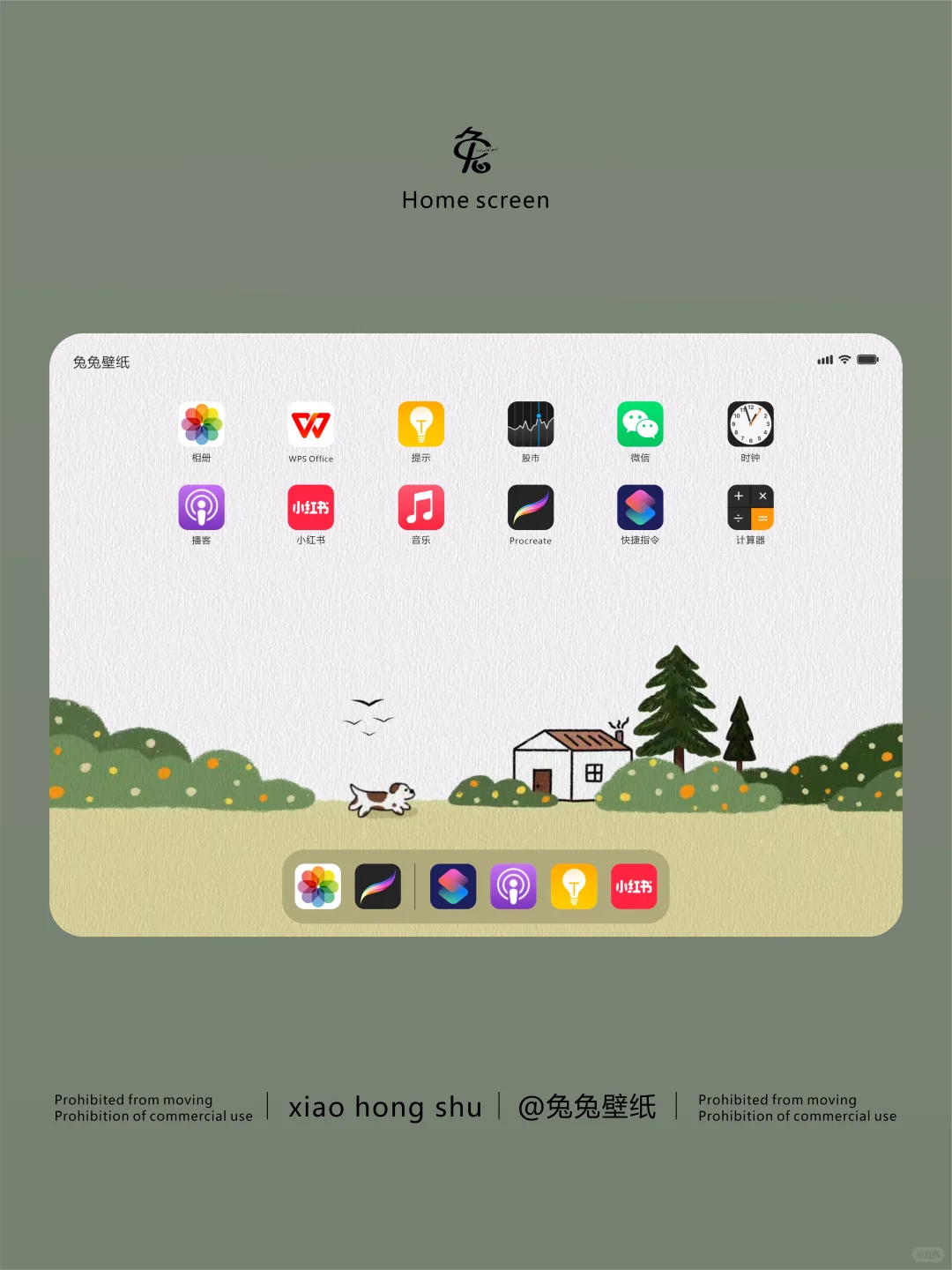 横版平板壁纸｜治愈系插画壁纸｜213
