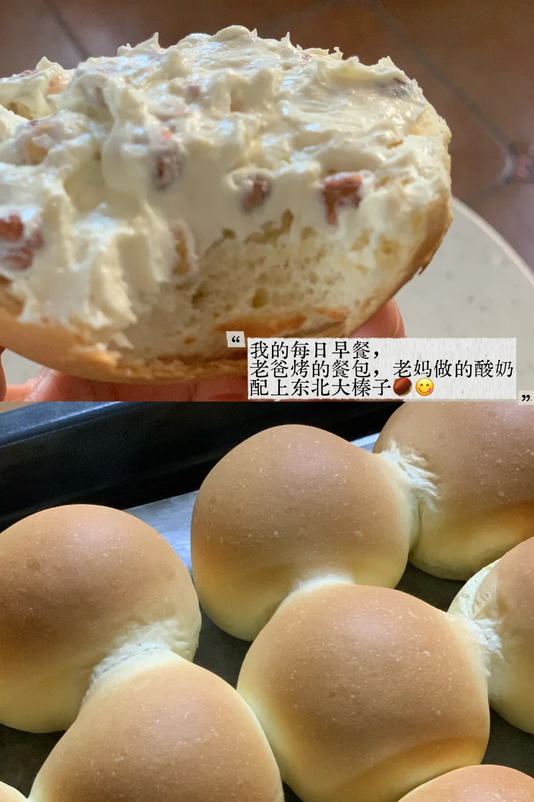 43岁｜日常碎片🧩周末愉快