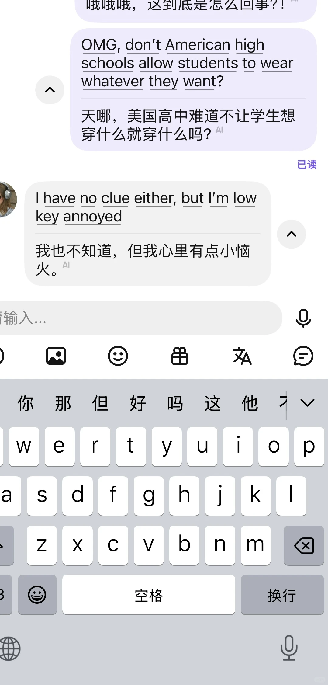 🇺🇸才知道原来美国也没有穿衣自由🥲🥲