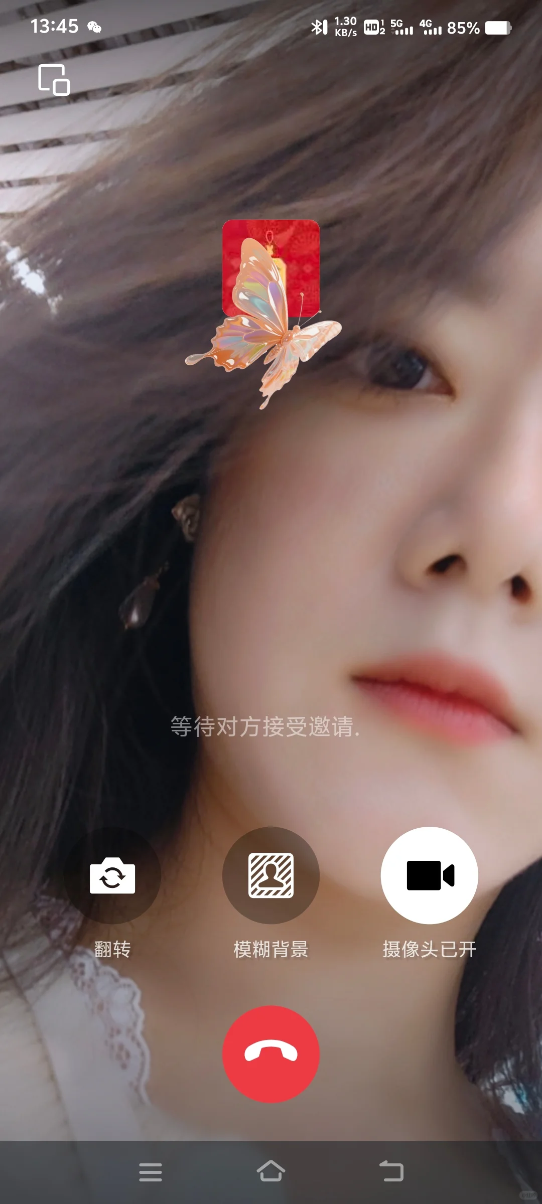 当你打视频突然发现这个角度很好看！