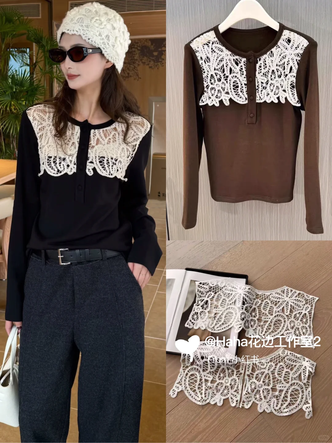 韩系小众设计感T恤辅料｜镂空刺绣 蕾丝拼接