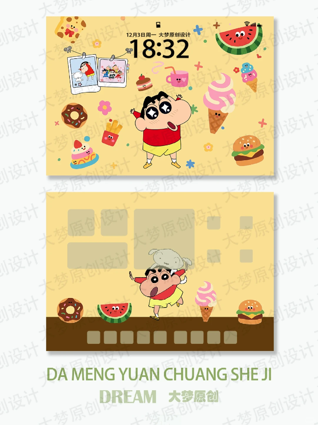 蜡笔小新壁纸天花板!今日份快乐！🍭