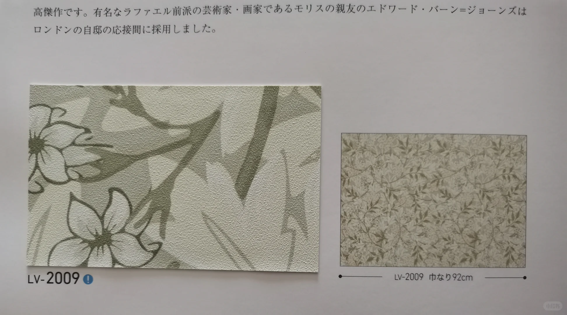 清新淡雅的花花壁纸