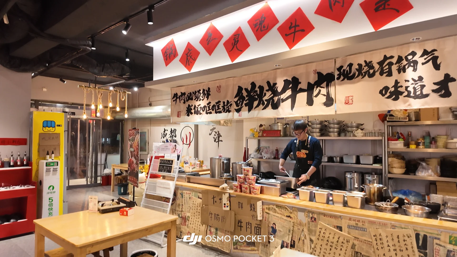 什么？校长开火锅了！高低尝尝咸淡