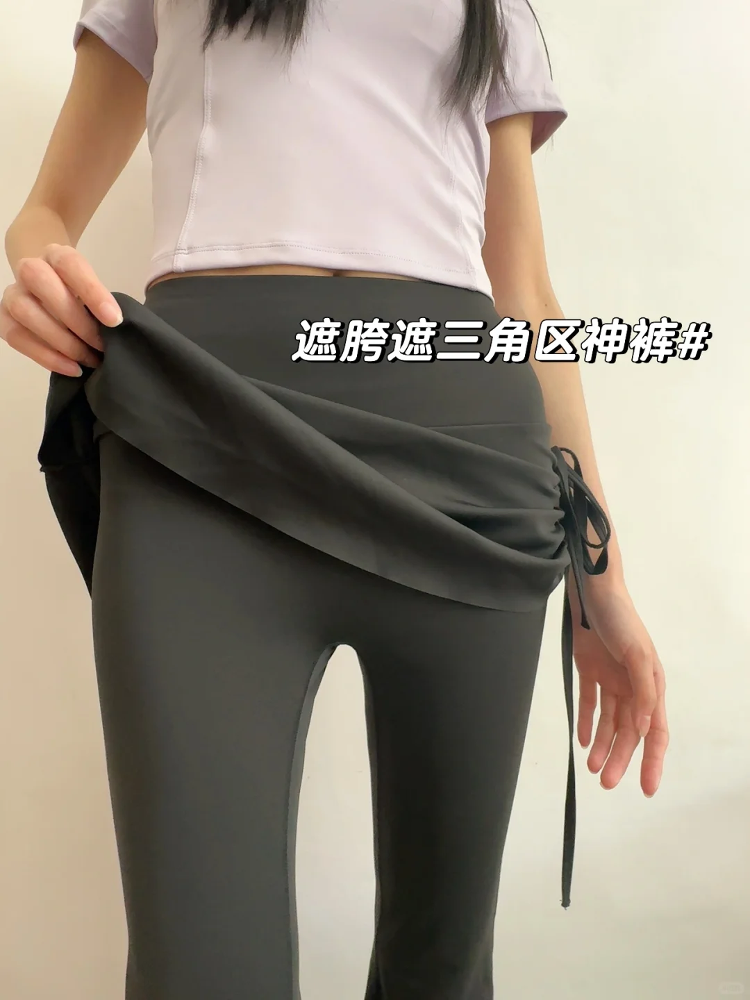 救命🆘简直是梨形天菜！拍了穿搭给姐妹看看～