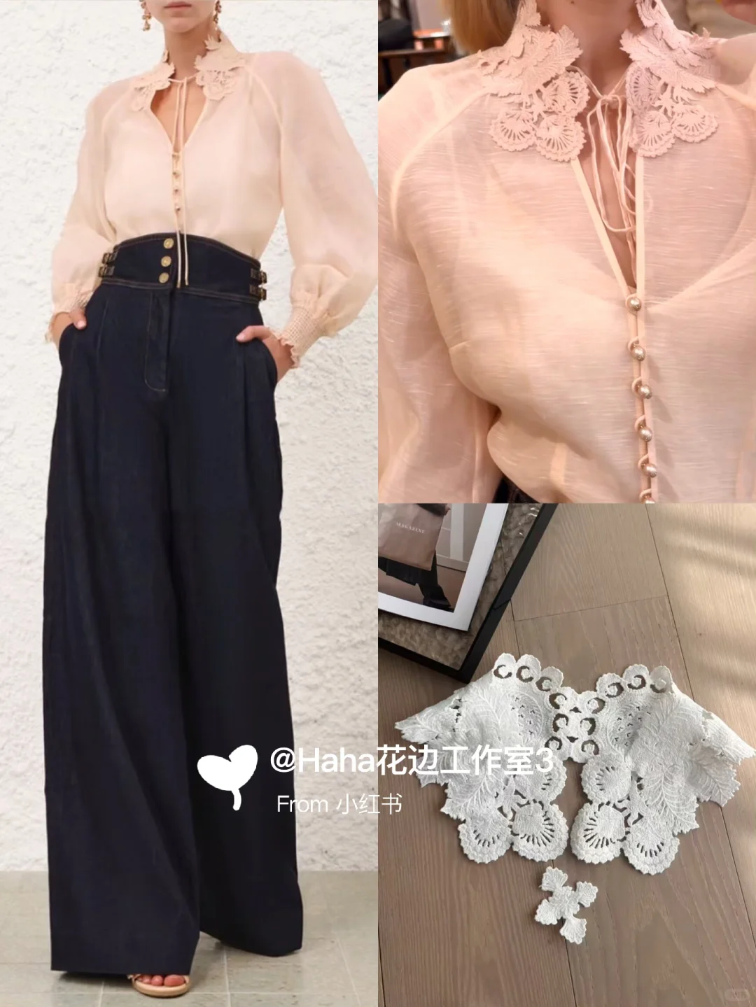 法式复古蕾丝花边 | 蕾丝拼接设计 刺绣衣领