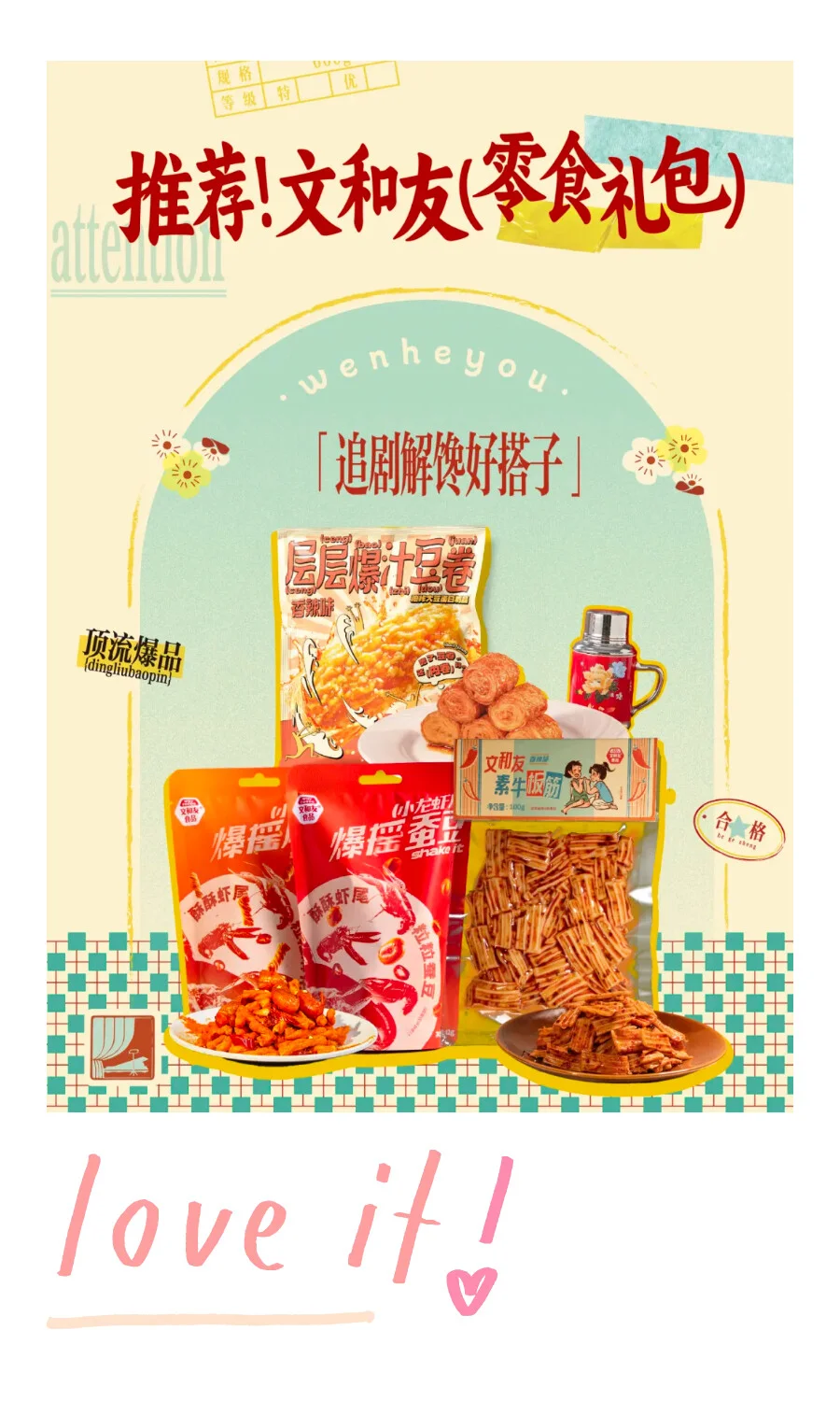 “蕾丝边”的爱与痛