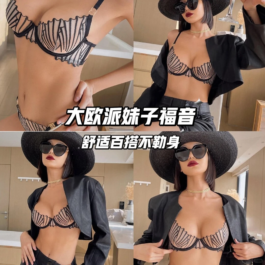 🎀法式超薄内衣👙