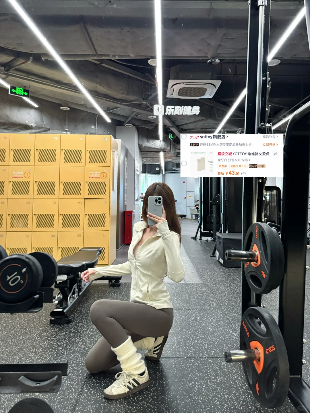 165/50显瘦健身穿搭分享🔗（差生文具多版）