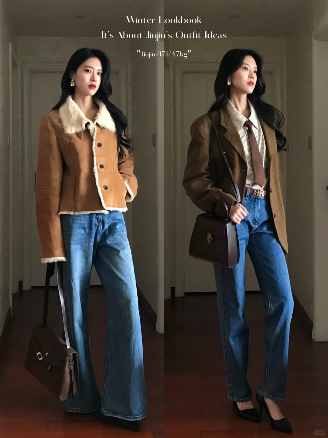 秋冬穿搭合集|复古高智感 通勤穿搭*12套📜