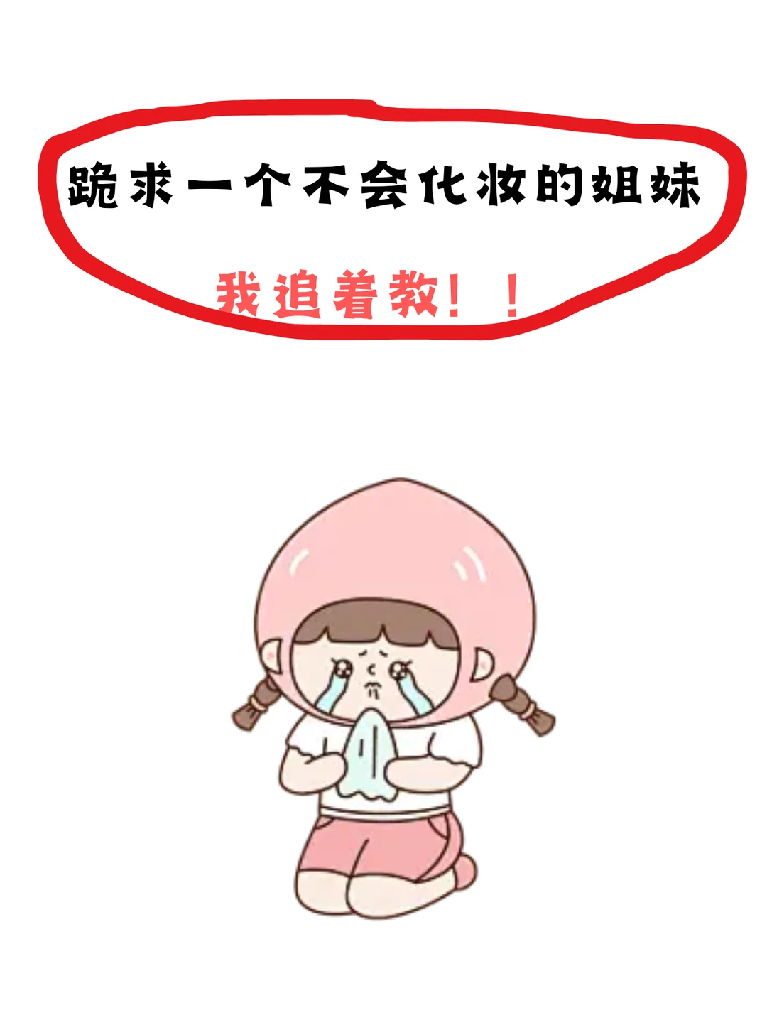 鹅蛋脸秋冬这样打扮超惊艳！！！