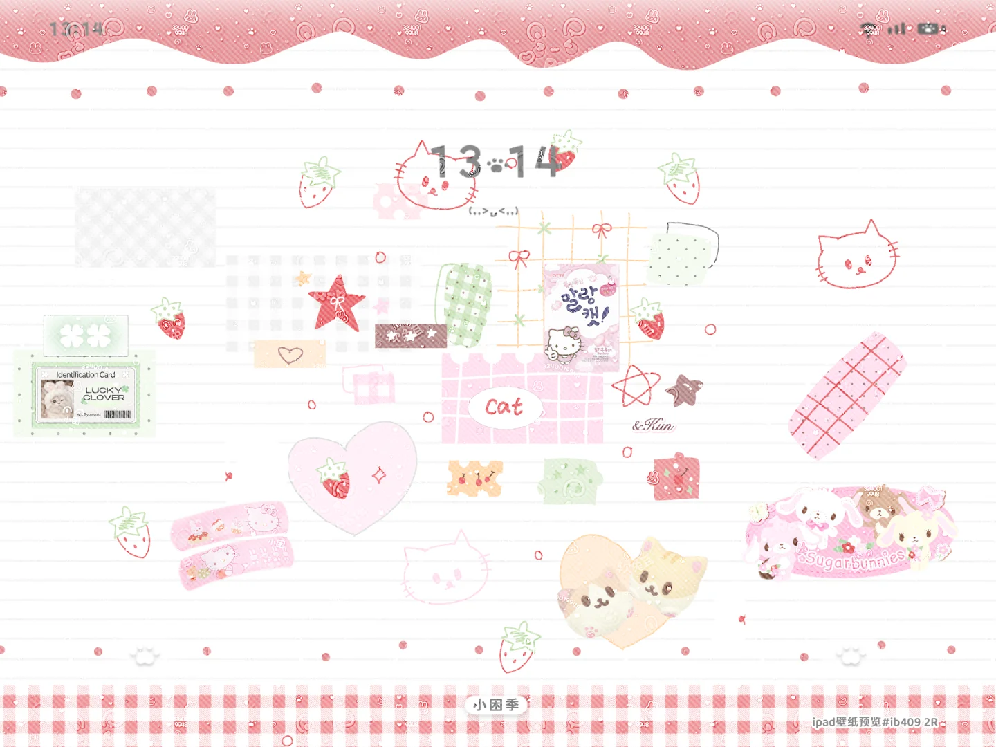 蹲蹲这种平板壁纸