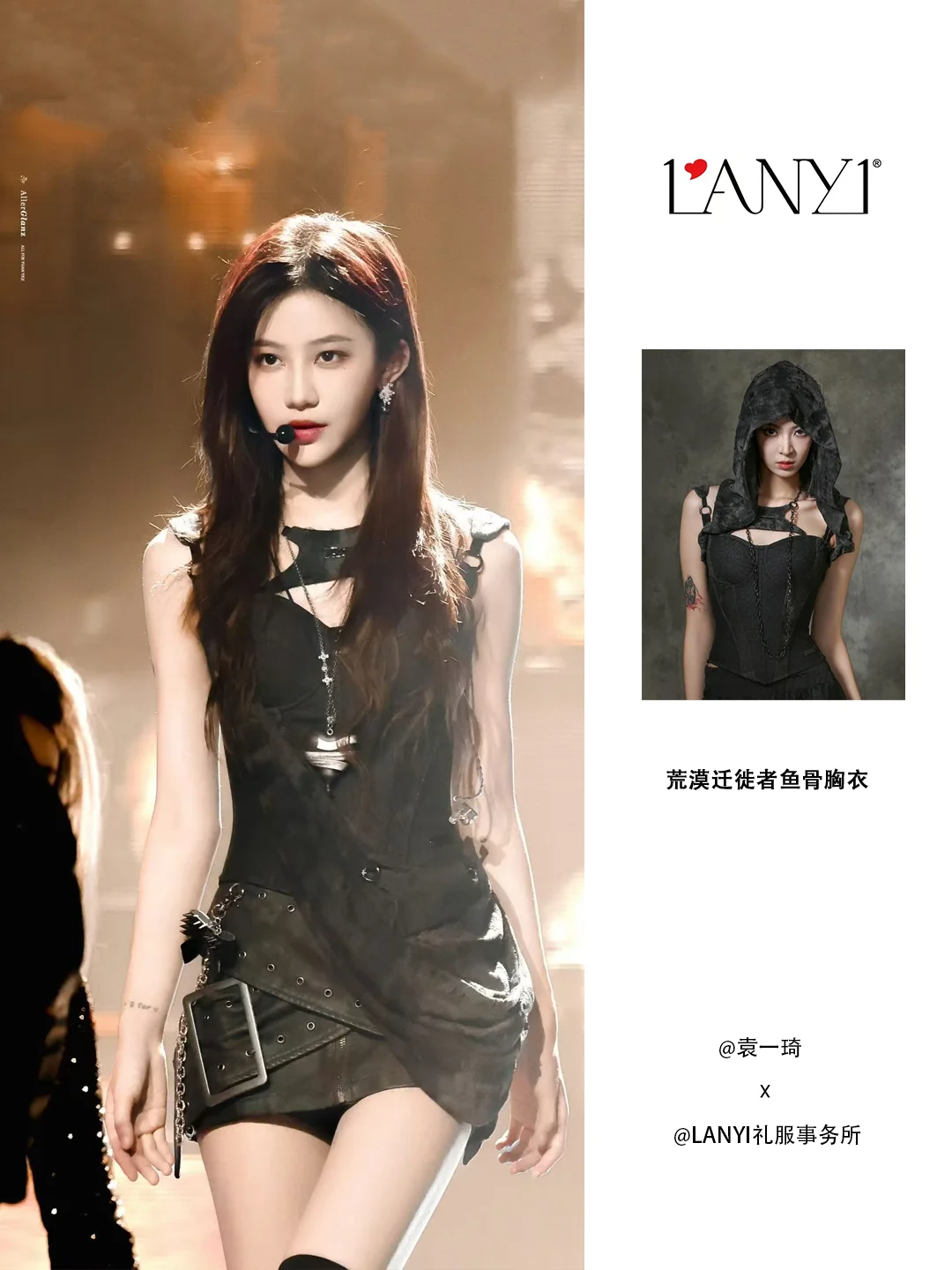 袁一琦｜LANYI 荒漠迁徙者