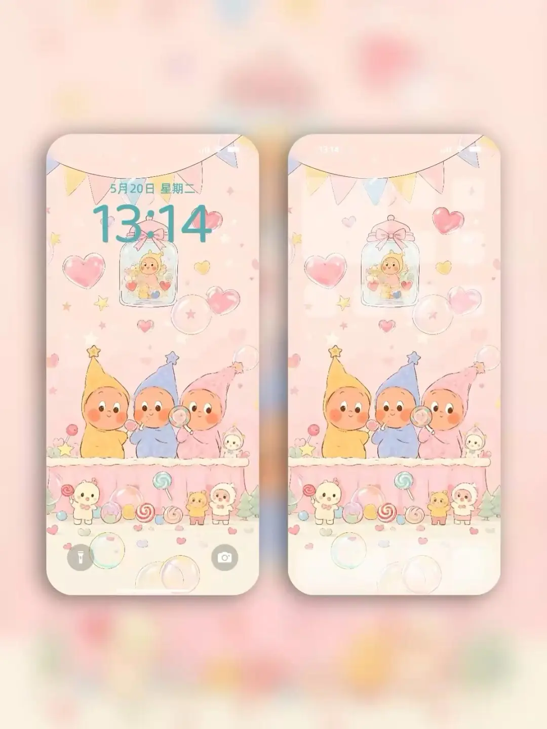 动态壁纸｜永远的好朋友🥰每天都要贴～贴～贴