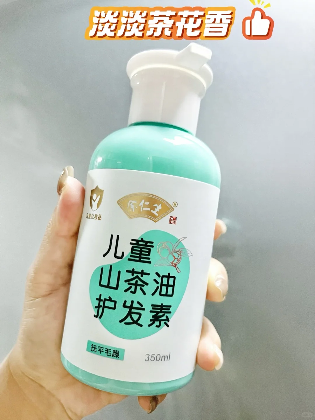 给女儿梳头，终于不再“鸡飞狗跳”了