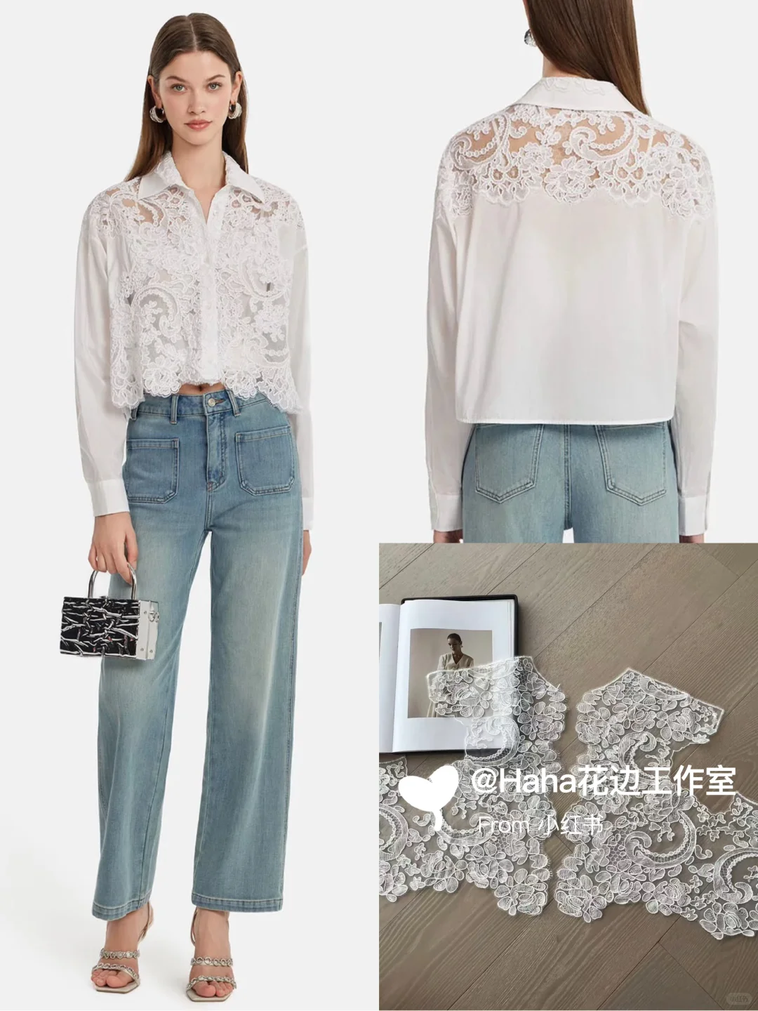 法式优雅衬衫设计 | 骨线蕾丝 立体刺绣花边