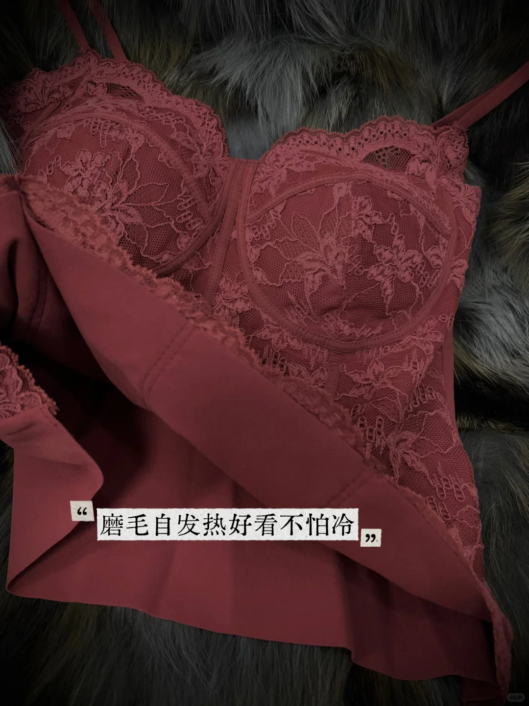 秋冬内搭圆圆胸＋显腰细+保暖+遮副乳❗️