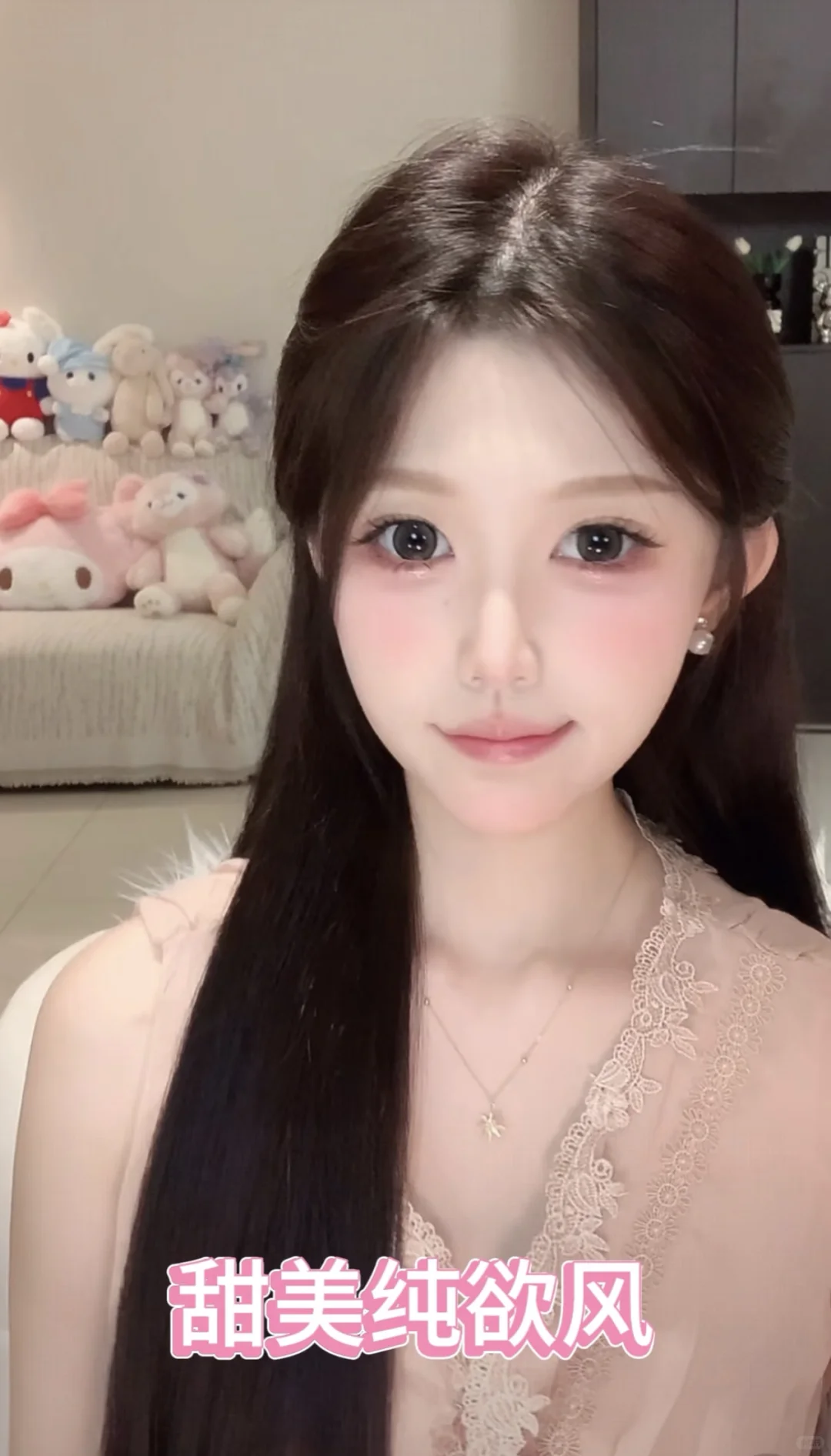 纯欲风的主播，你还不来学？