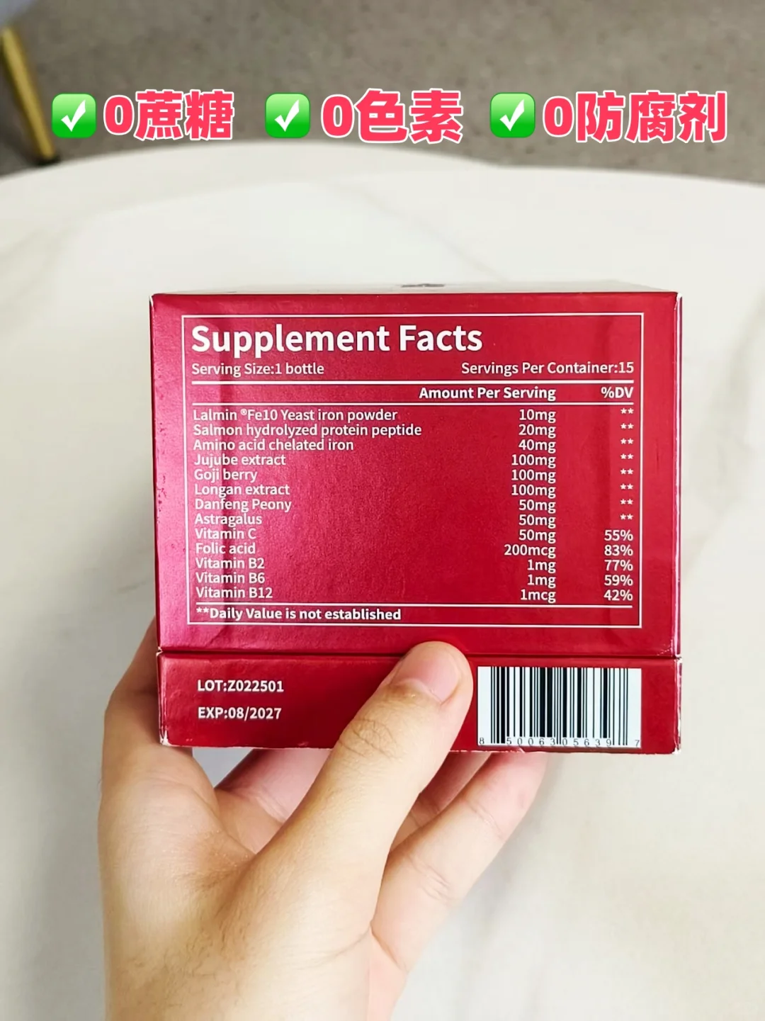 缺铁性贫血怎么调理最快？补铁剂怎么选？