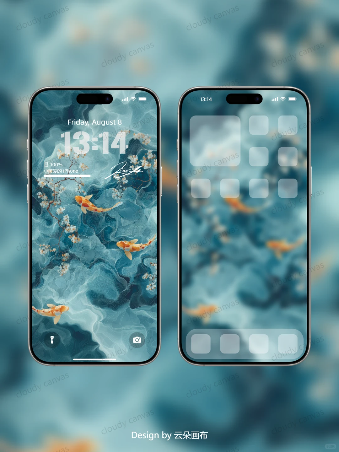 云朵画布A009 | 锦鲤壁纸·好运爆棚💥