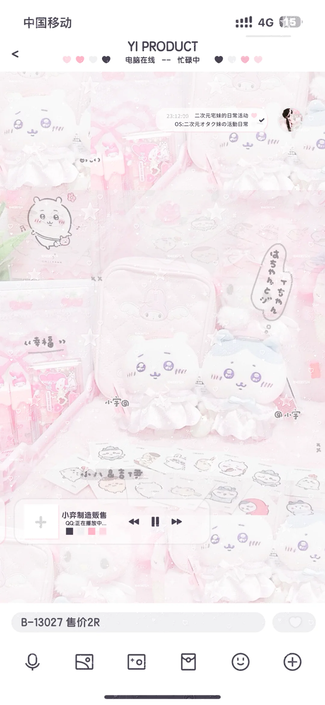 少女壁纸特1🥕