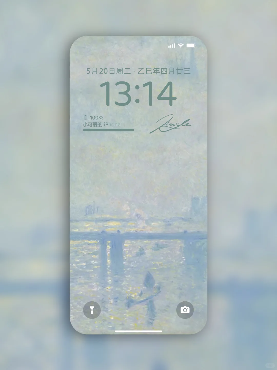 【归帆绘梦】| 莫奈肌理感油画风壁纸