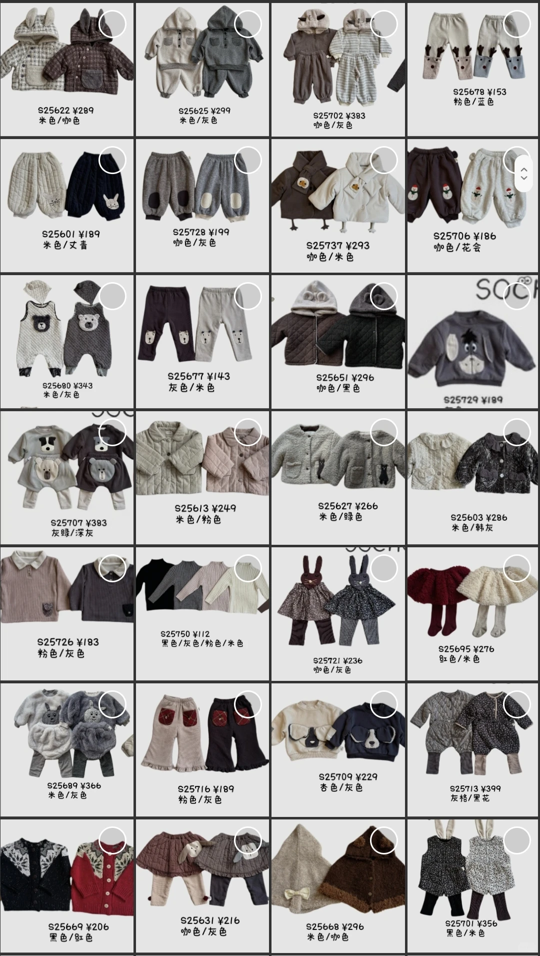 特批｜松虫2折哦乐15折拿货速来