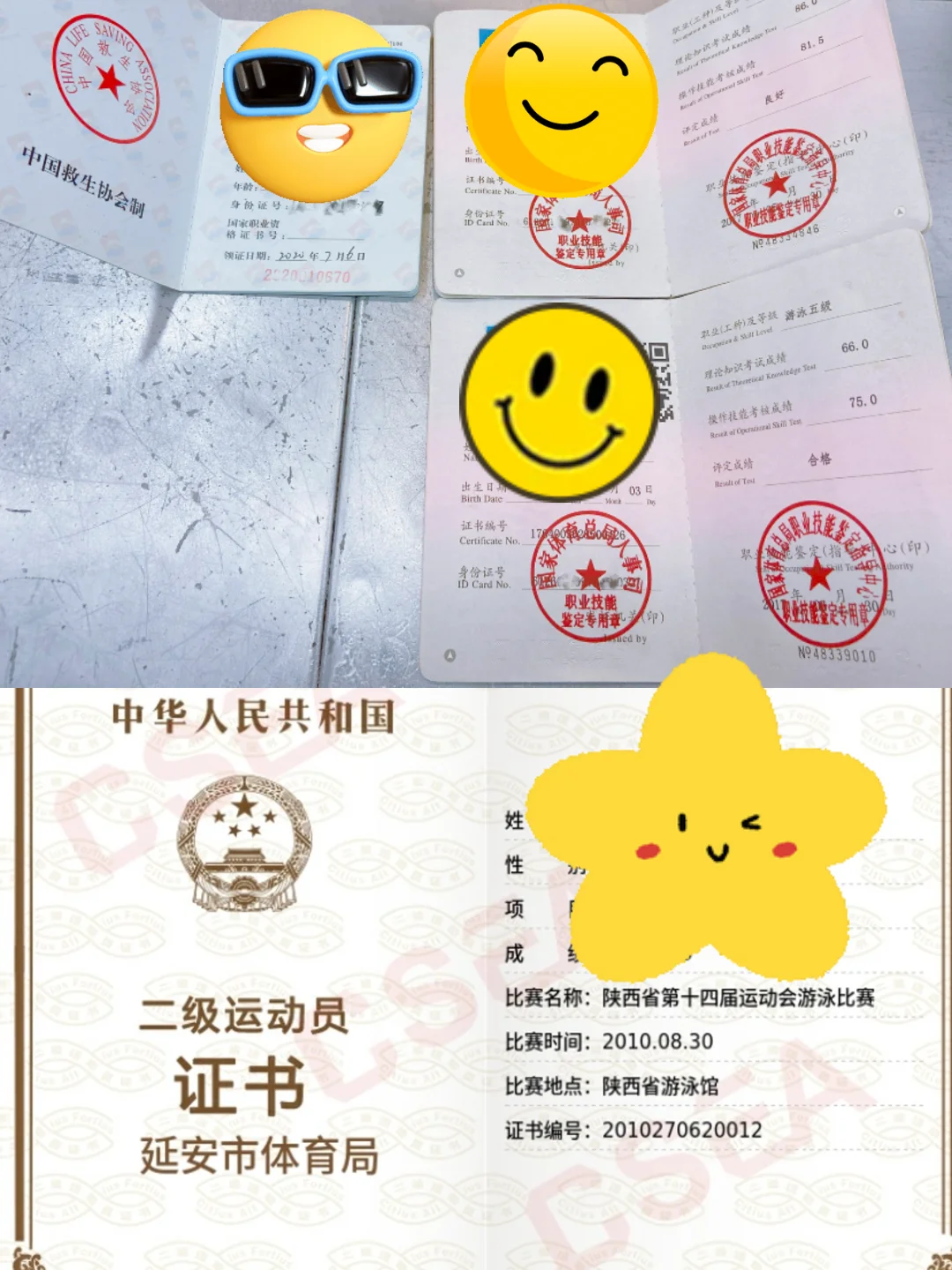 深圳游泳880包会｜真实记录分享