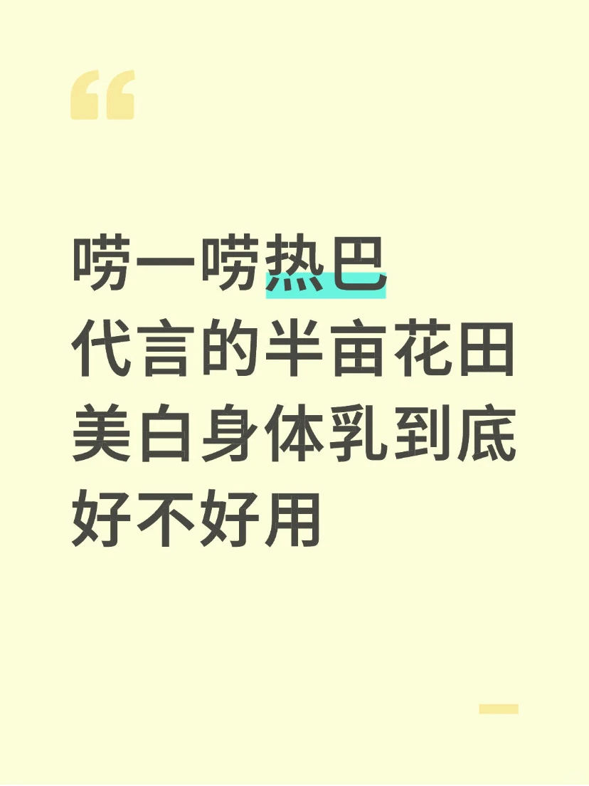 说说我的感受！！！