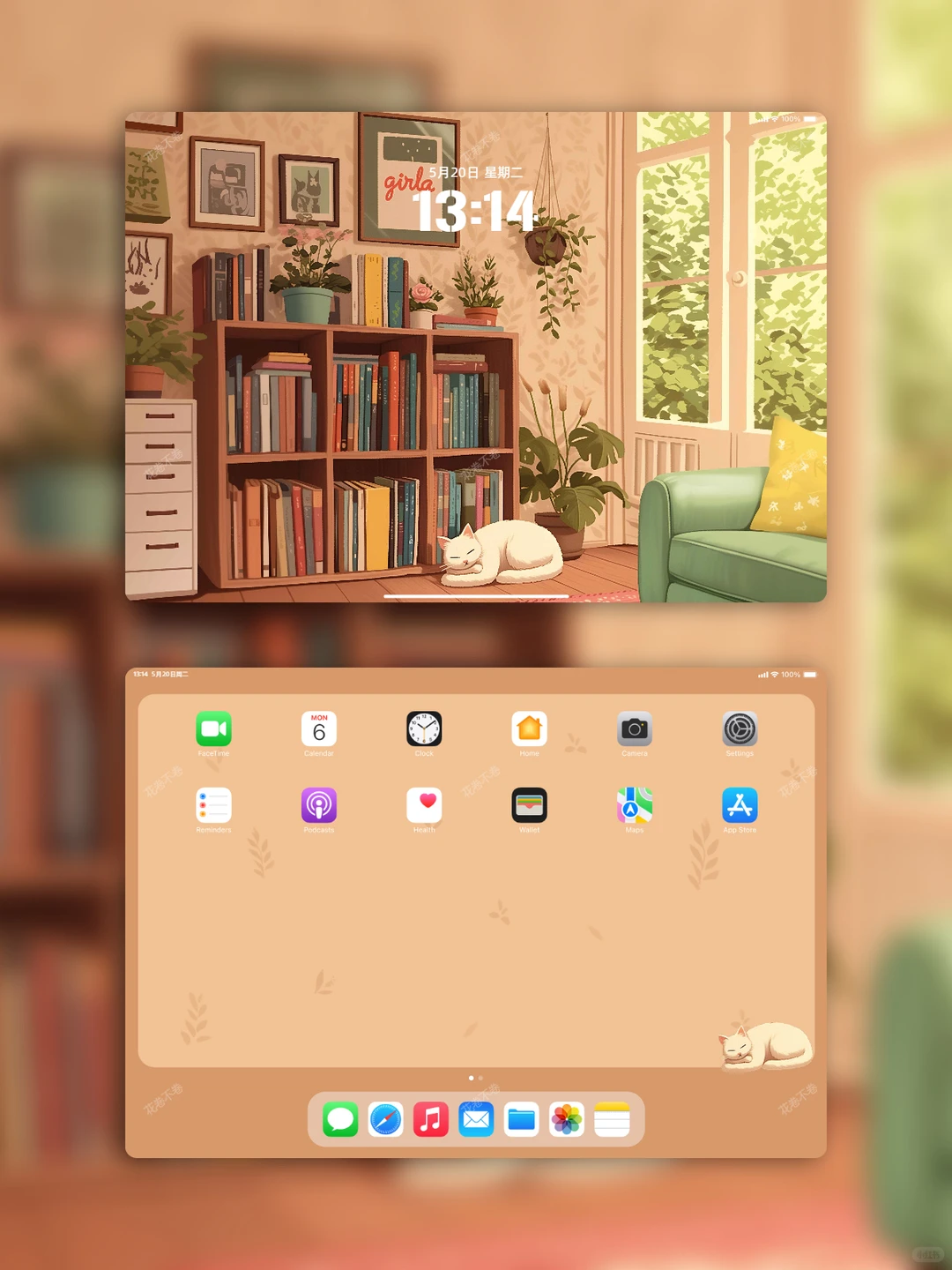 iPad壁纸｜宁静午后