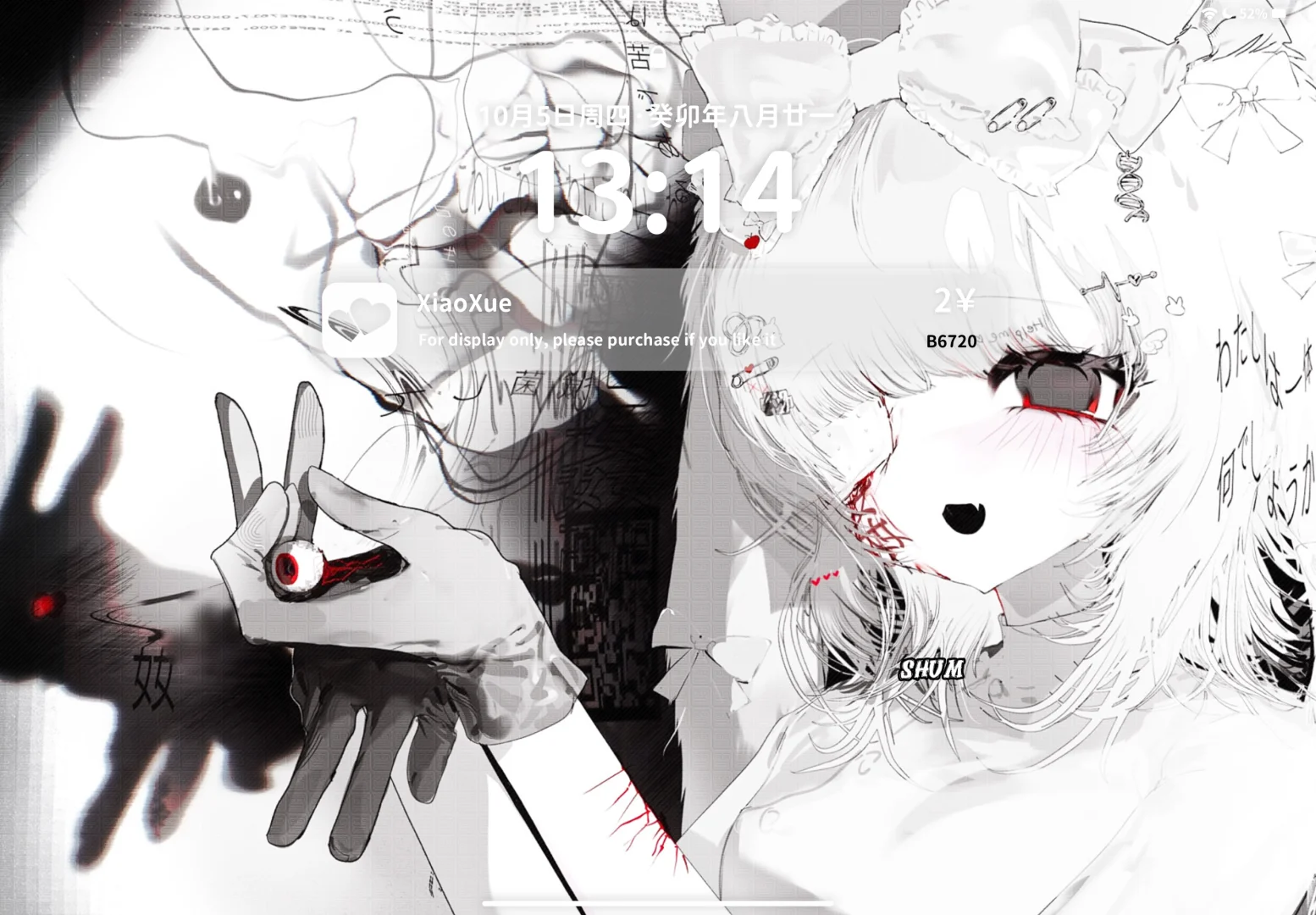 ★风格iPad壁纸· 1r/张