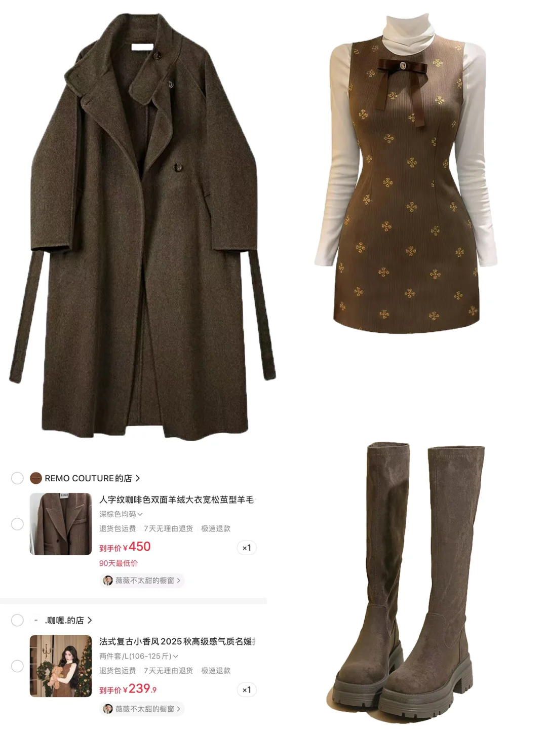 大衣➕包臀裙➕黑丝，真的yyds！！