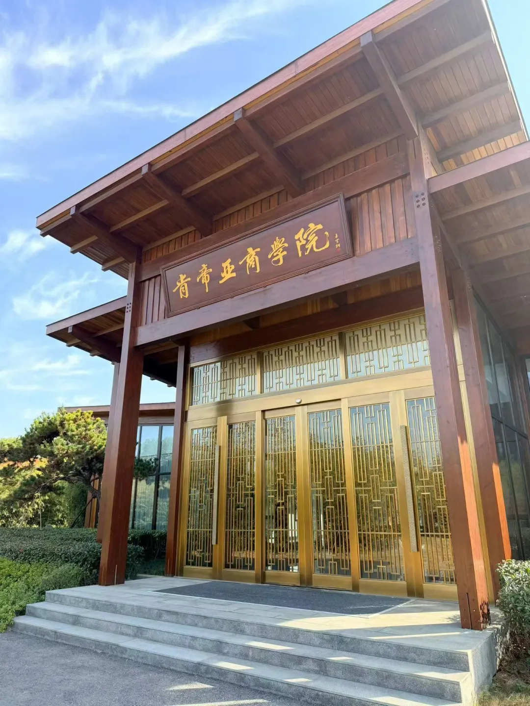 上市公司接班人联谊会