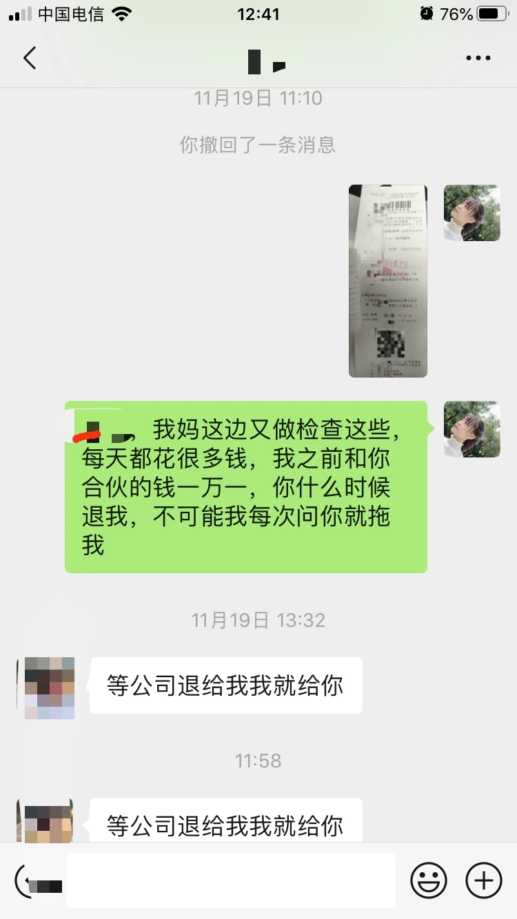 啊要疯了，谁能给个建议呀