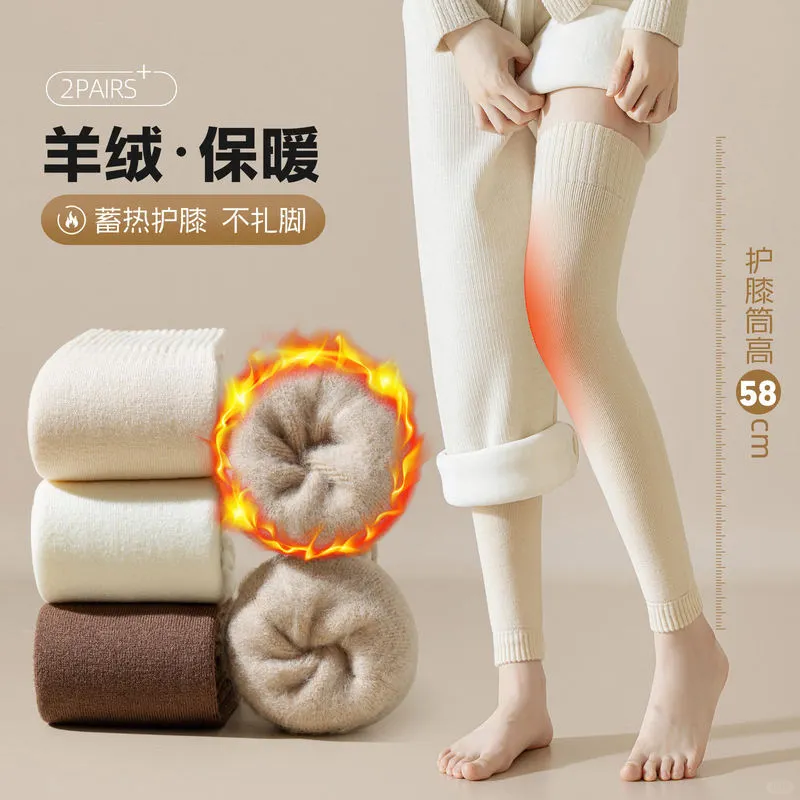 秋冬必备🧦羊绒袜子穿搭攻略