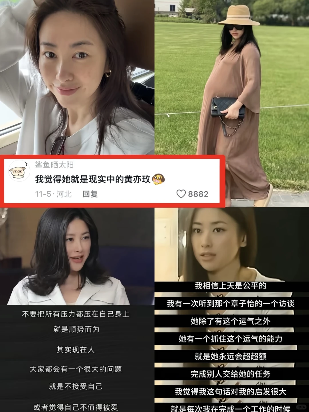 老天奶，这面相难怪法拉利总裁对他穷追不舍