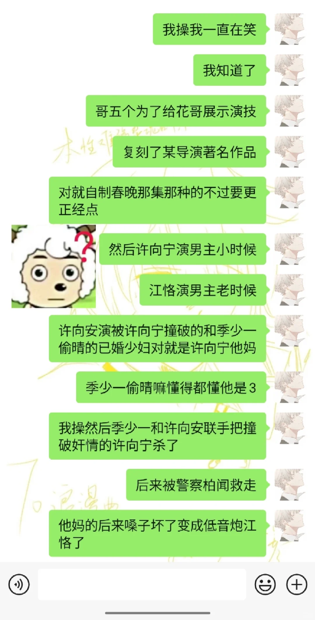 二刷名利场来着。